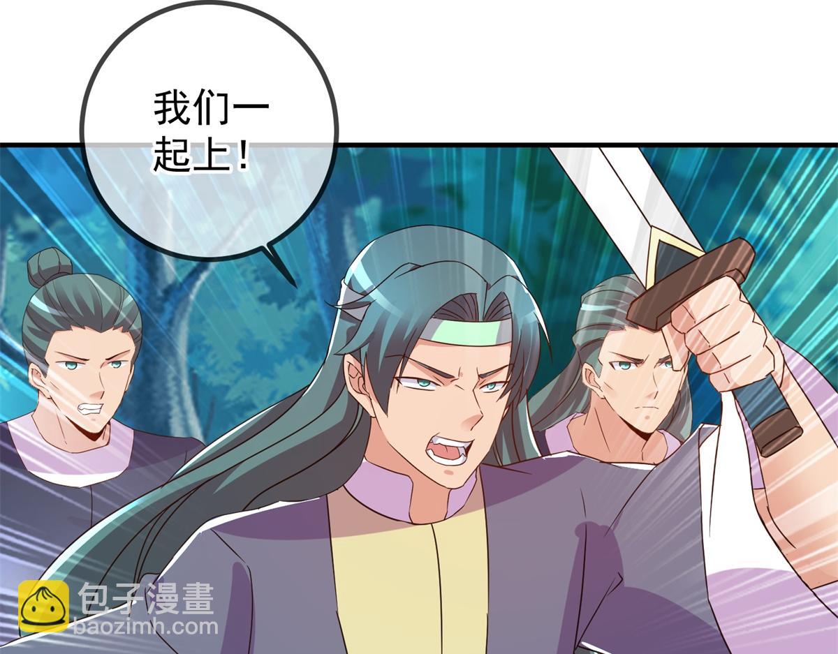 第257话 万剑58