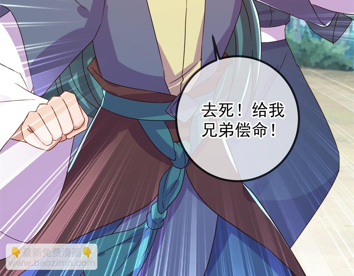 第257话 万剑59