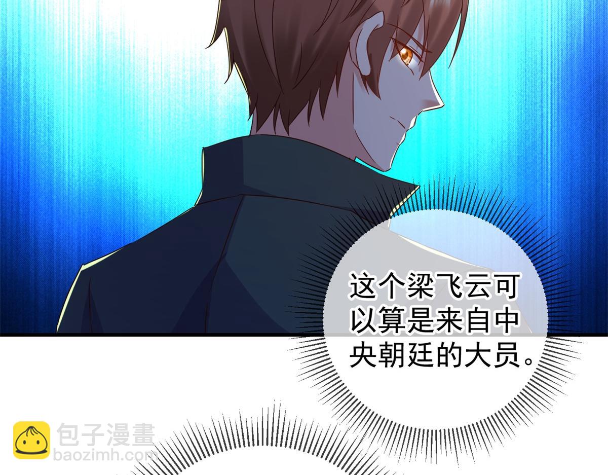 第257话 万剑6