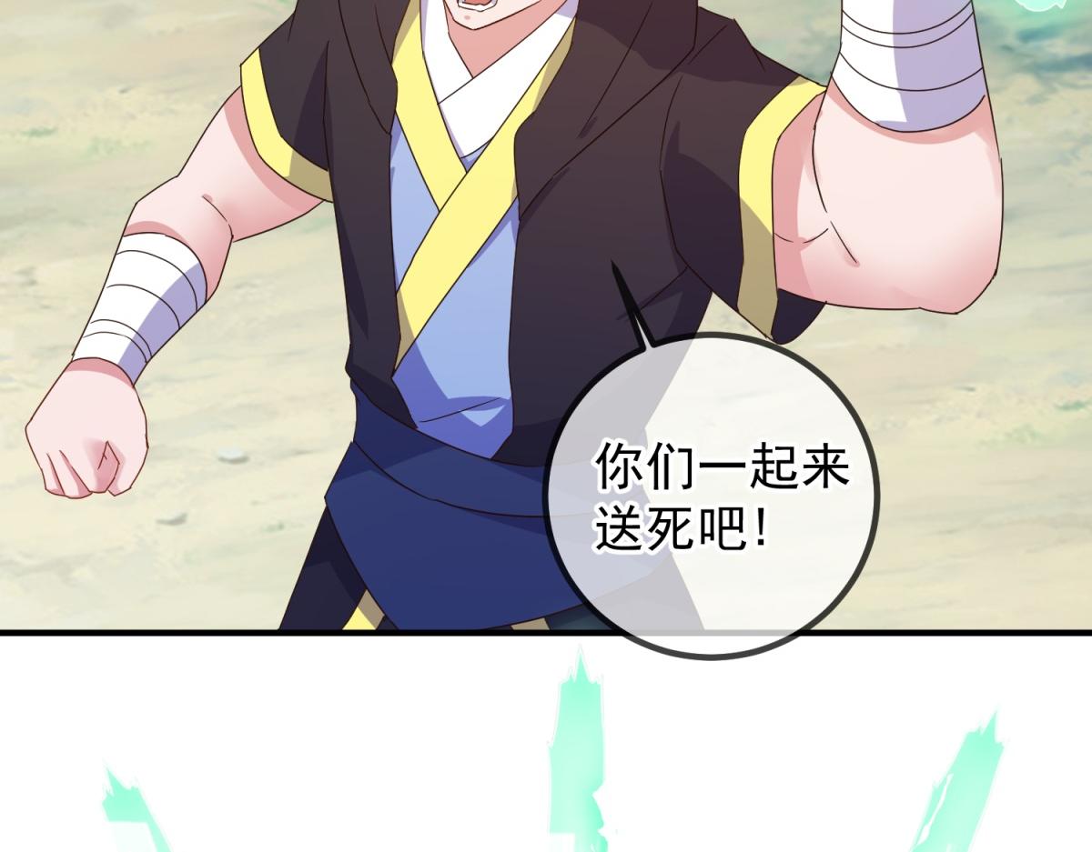 第257话 万剑62