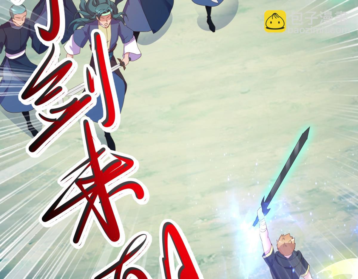 第257话 万剑64