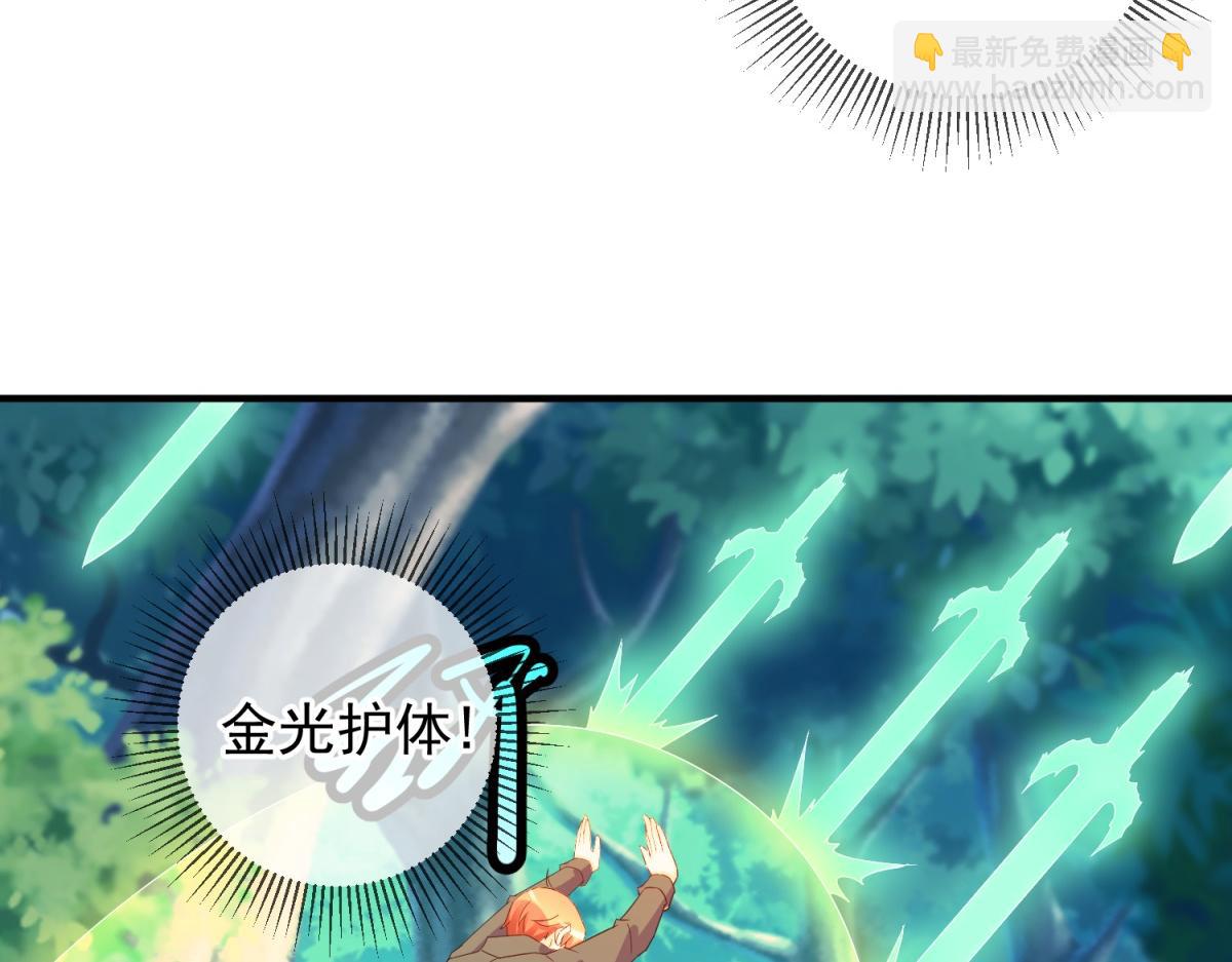 第257话 万剑67