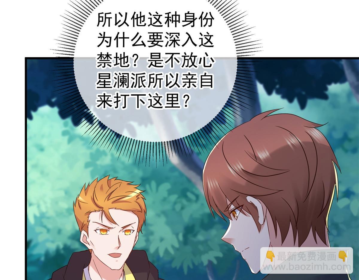 第257话 万剑7