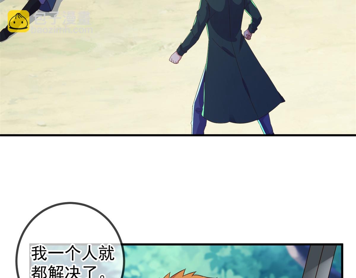 第257话 万剑72