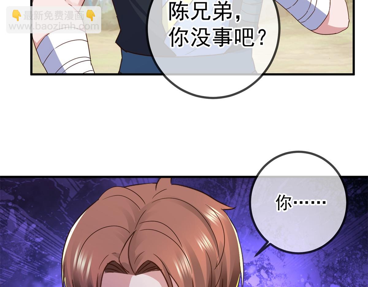 第257话 万剑74
