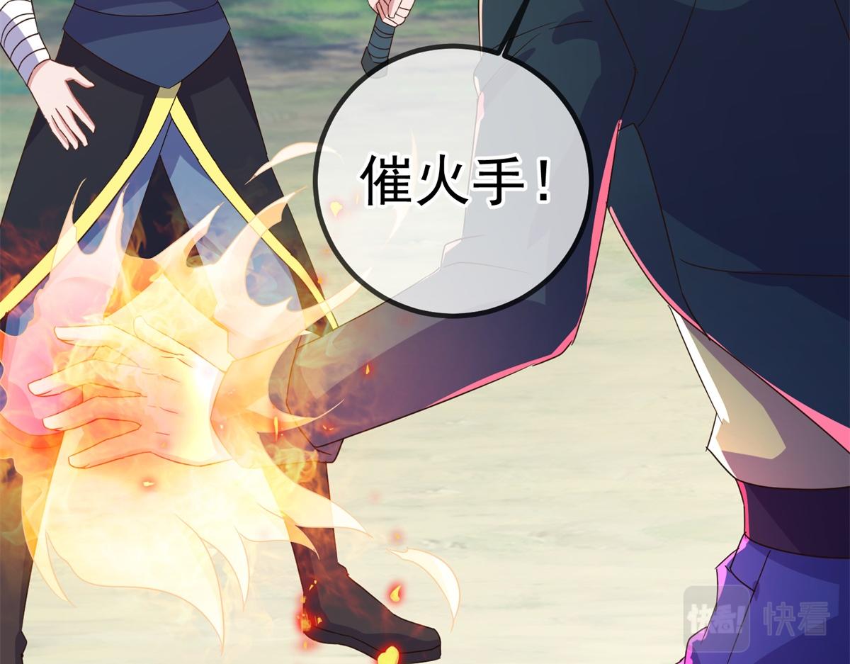 第257话 万剑77