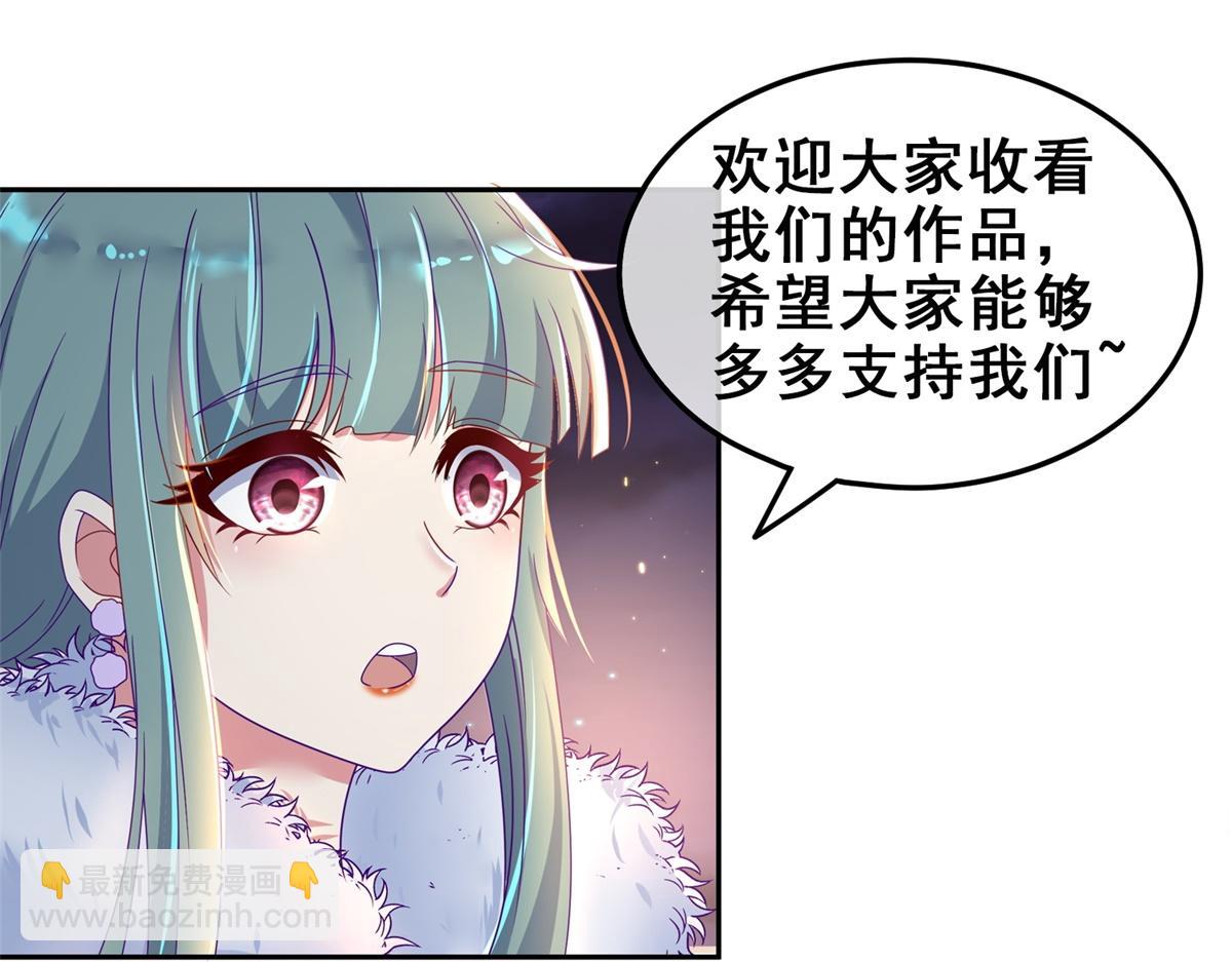 第257话 万剑79