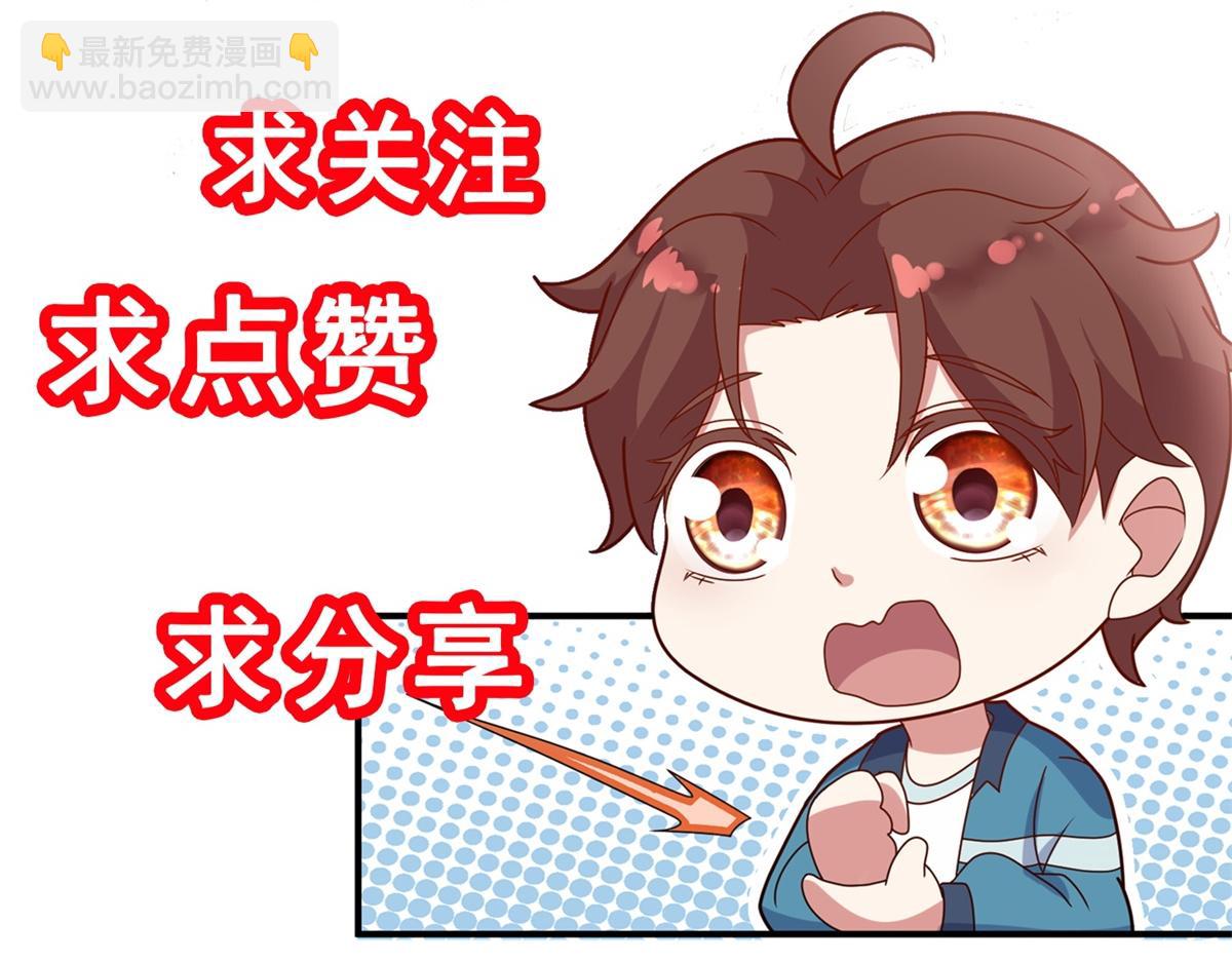 第257话 万剑80