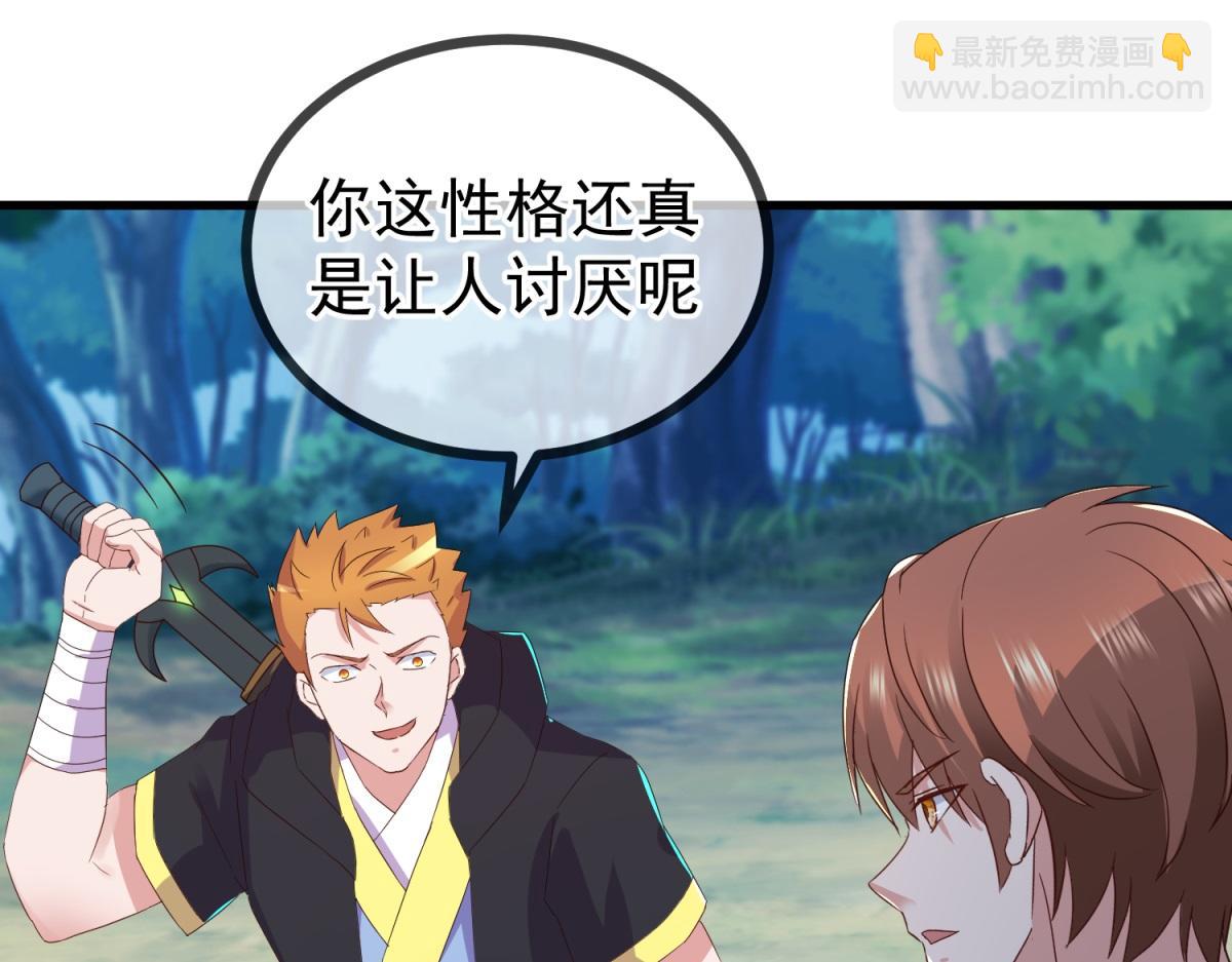 第258话 财迷12