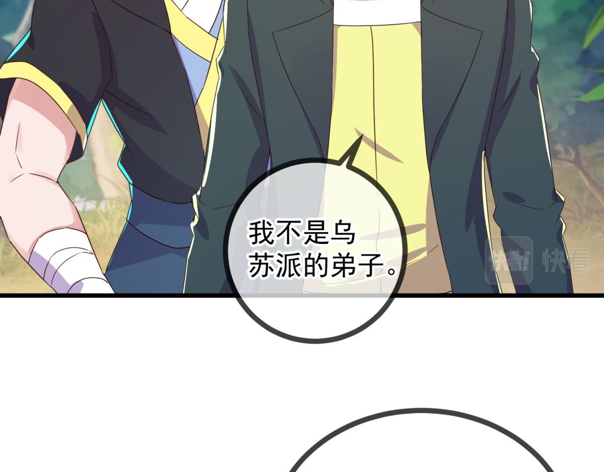 第258话 财迷15