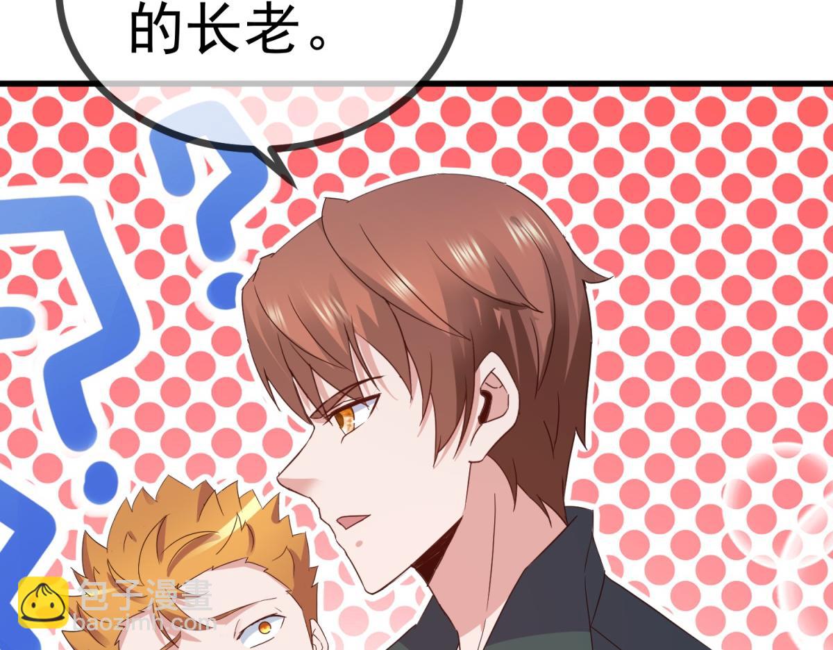 第258话 财迷18