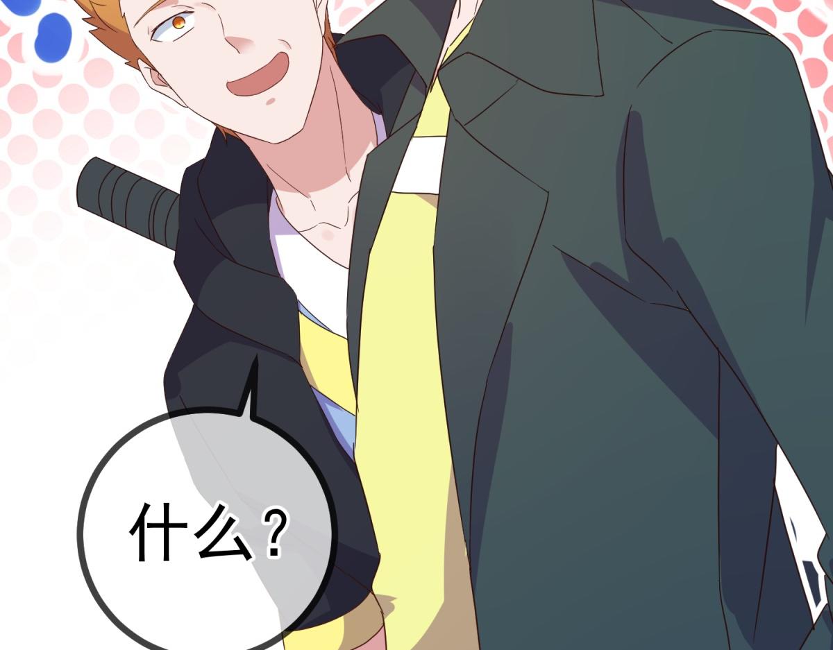 第258话 财迷19
