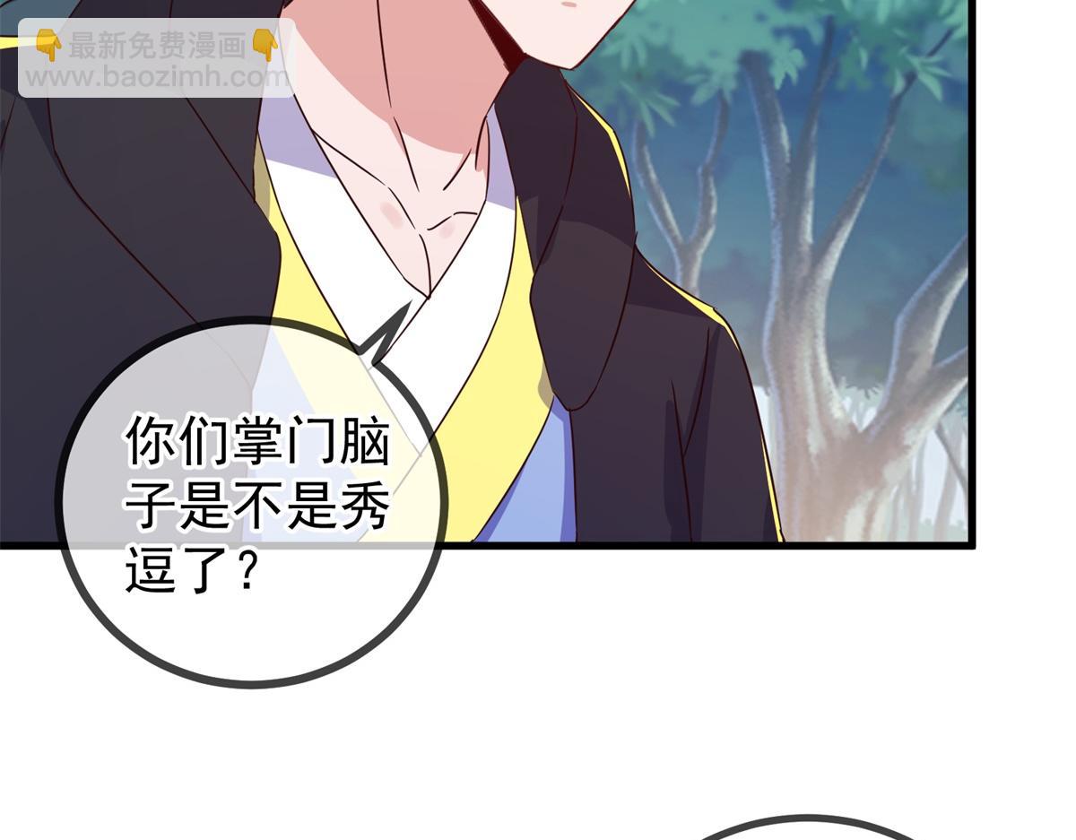 第258话 财迷22