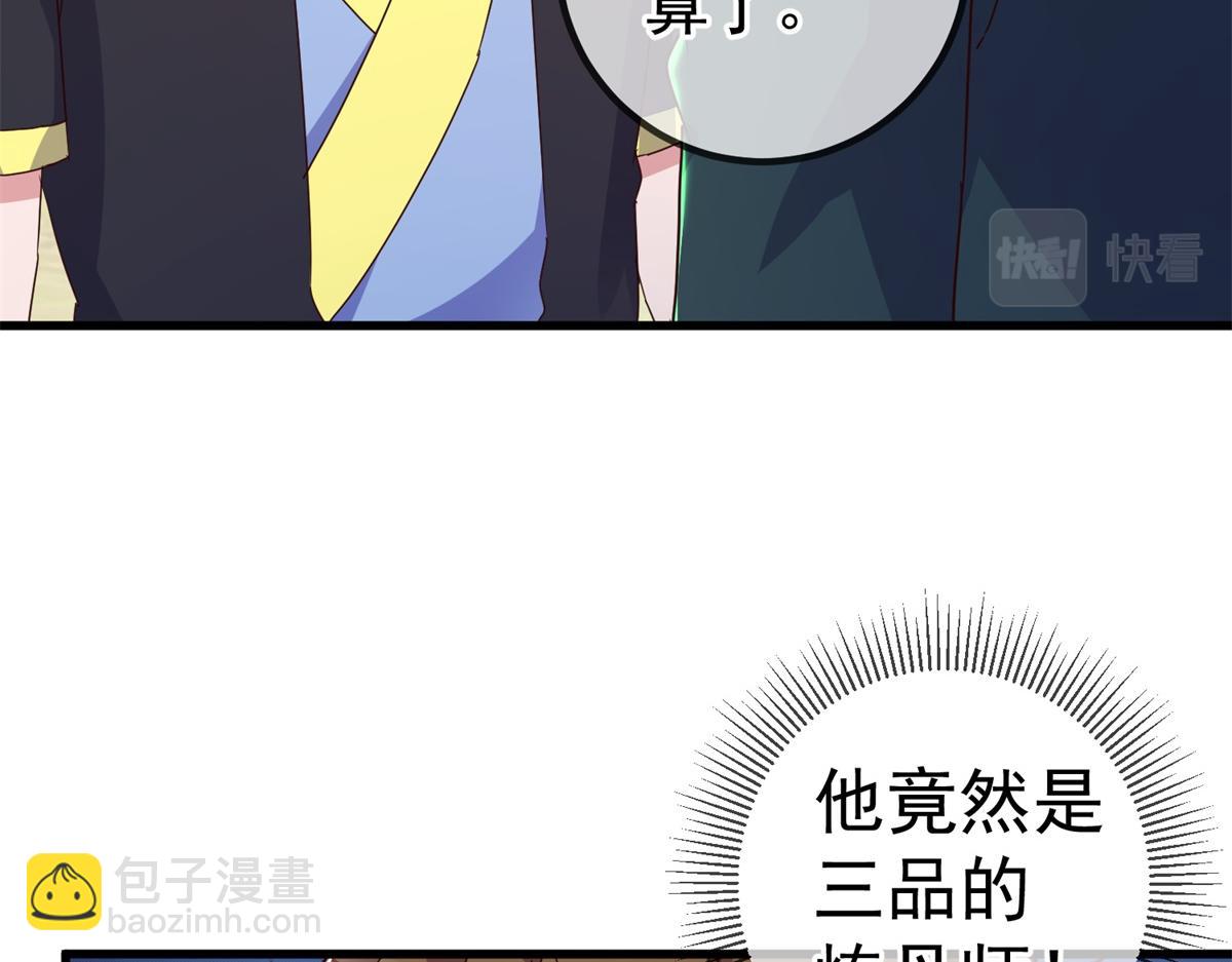 第258话 财迷27