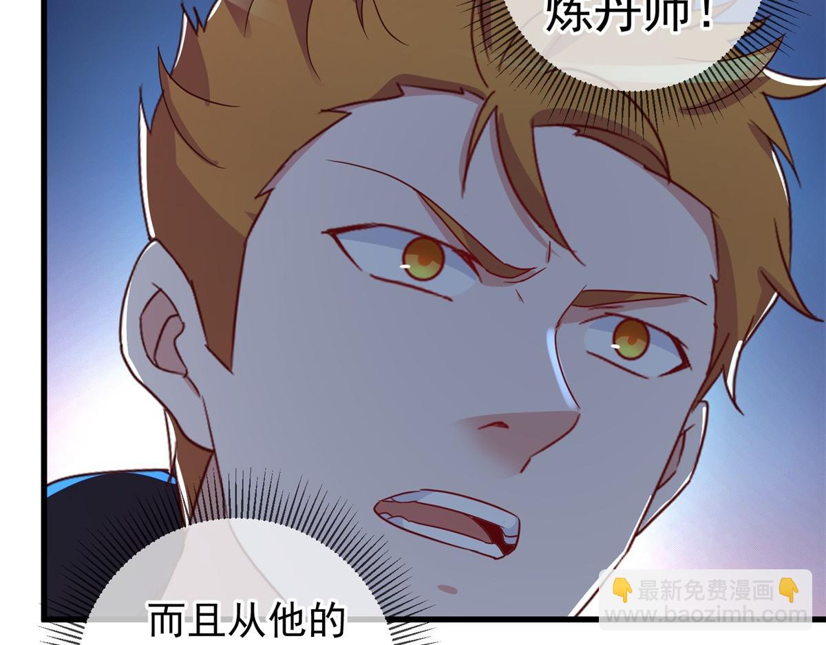 第258话 财迷28