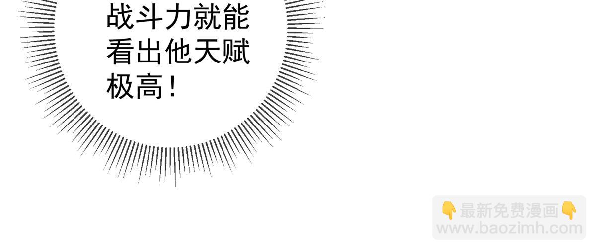 第258话 财迷29