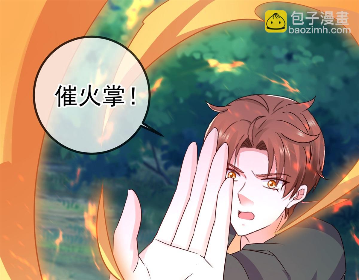 第258话 财迷3