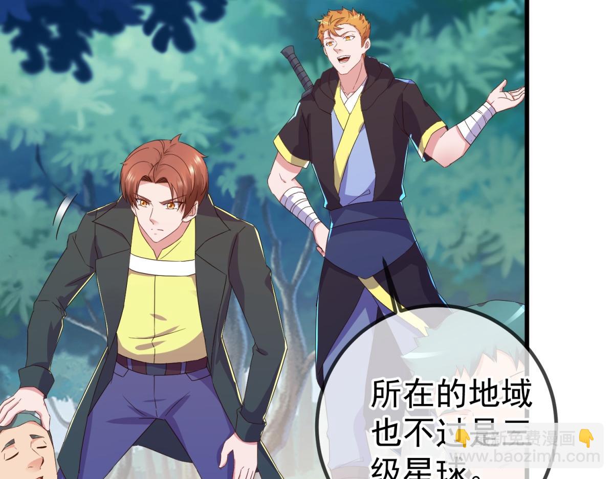 第258话 财迷35