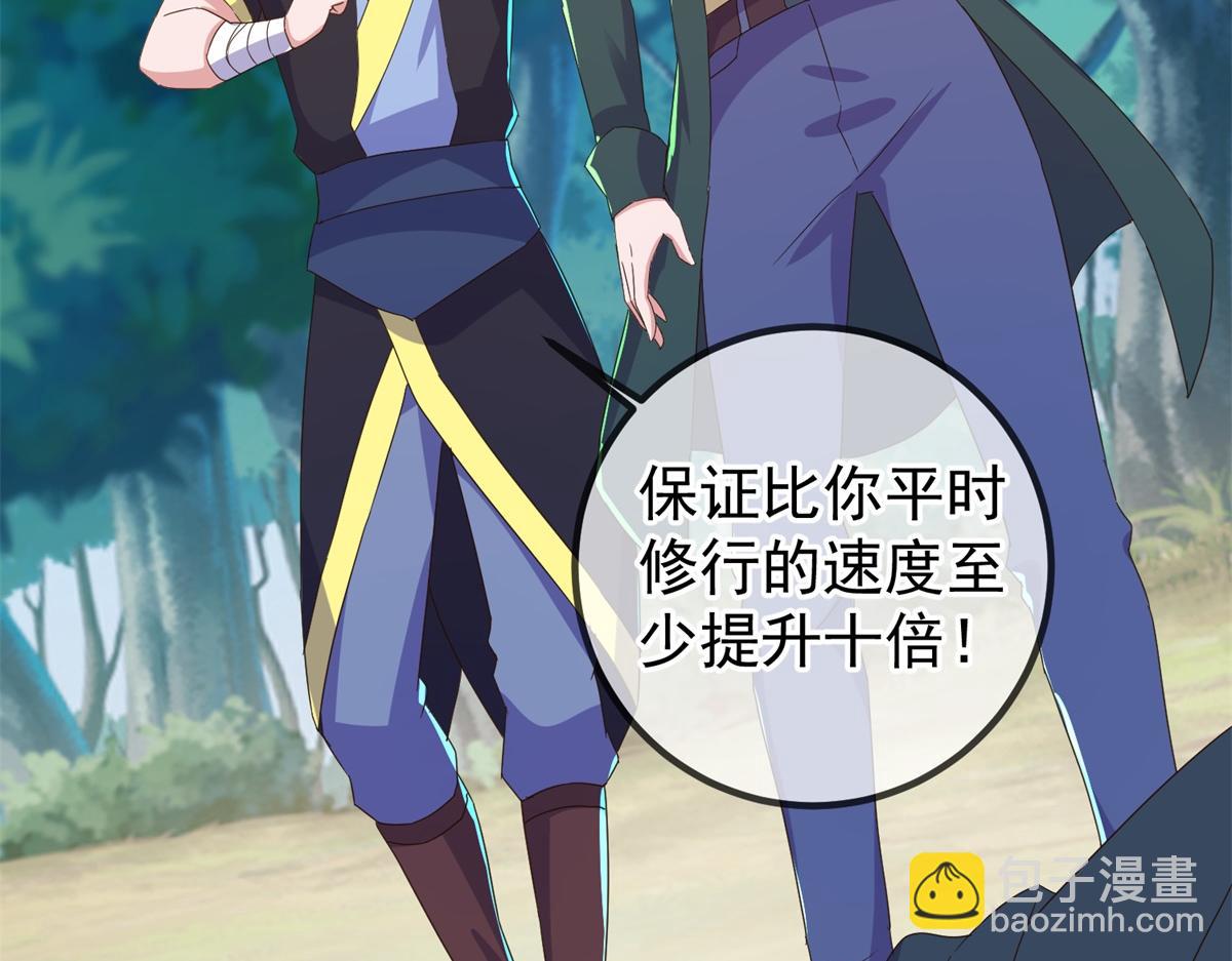第258话 财迷42