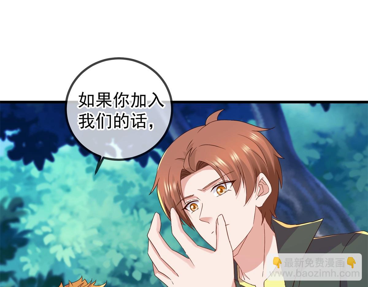 第258话 财迷52