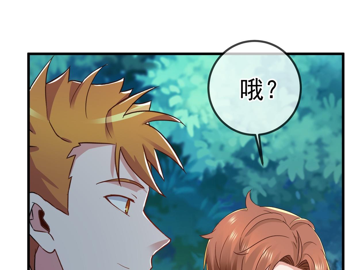 第258话 财迷54