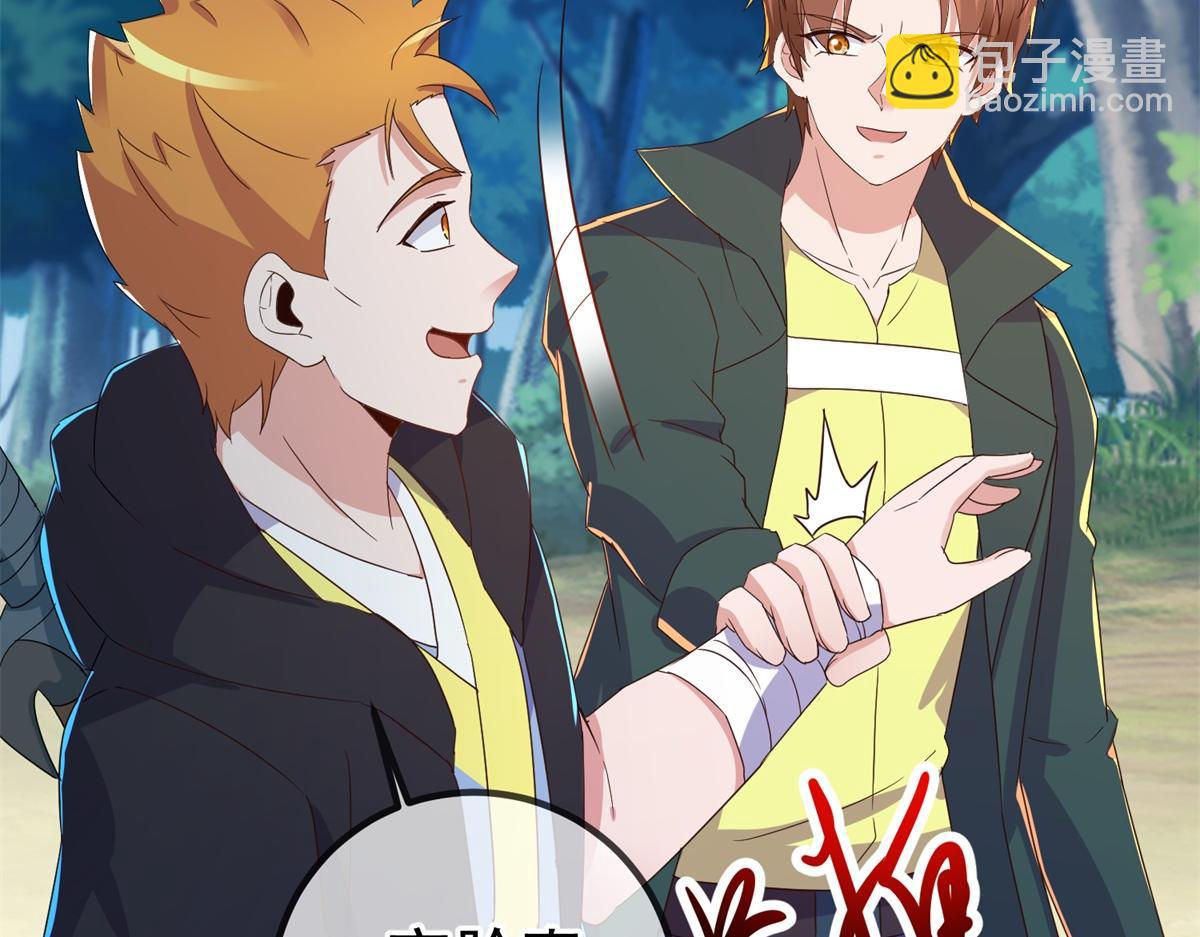 第258话 财迷59