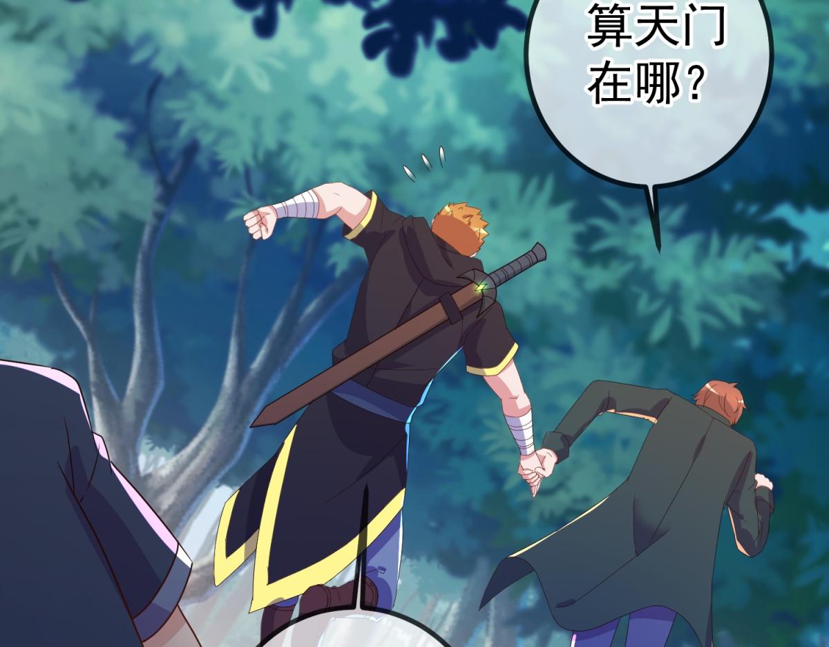第258话 财迷63