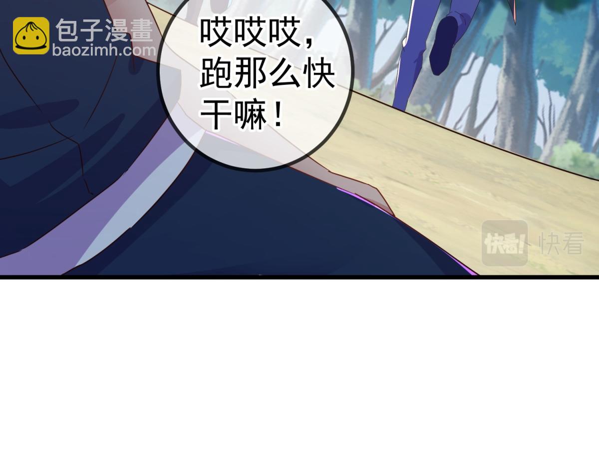 第258话 财迷64