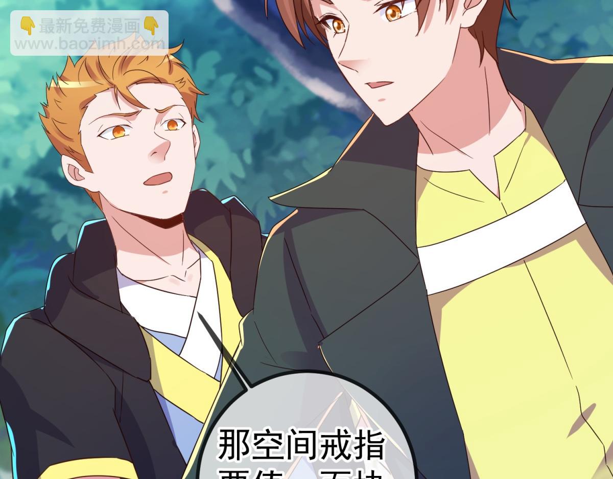 第258话 财迷66