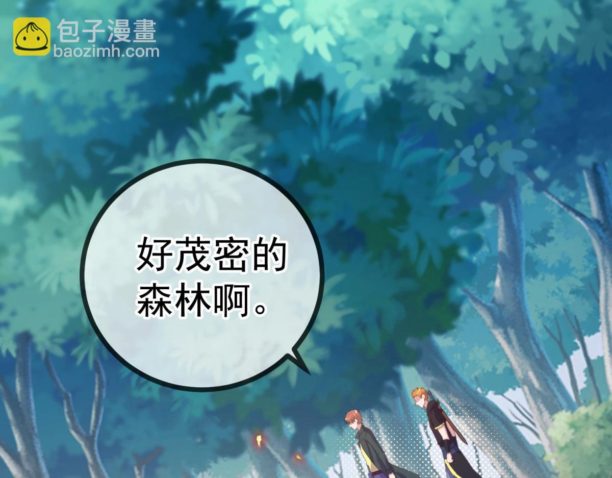 第258话 财迷71