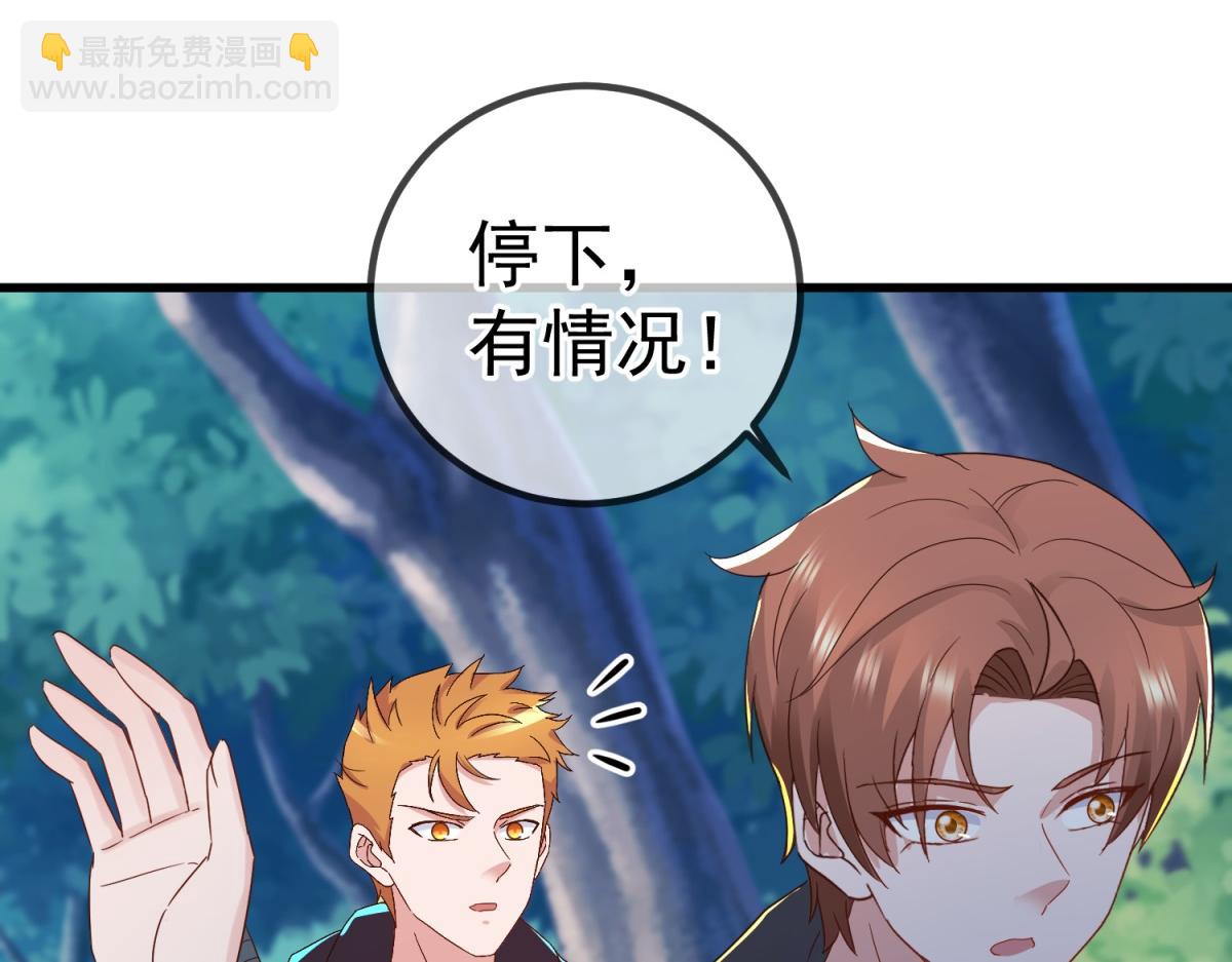 第258话 财迷73