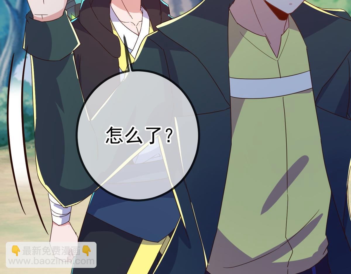 第258话 财迷74