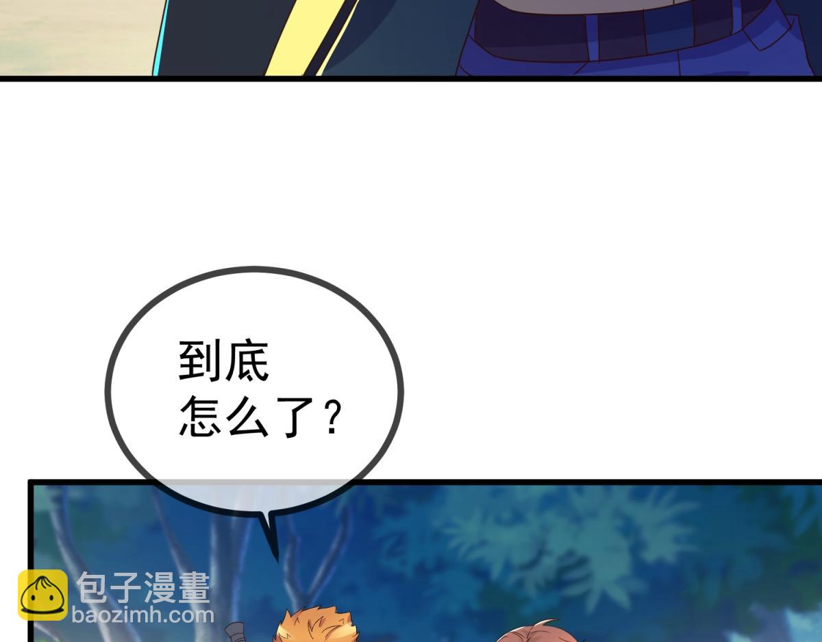 第258话 财迷75