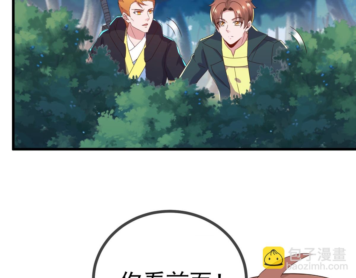 第258话 财迷76