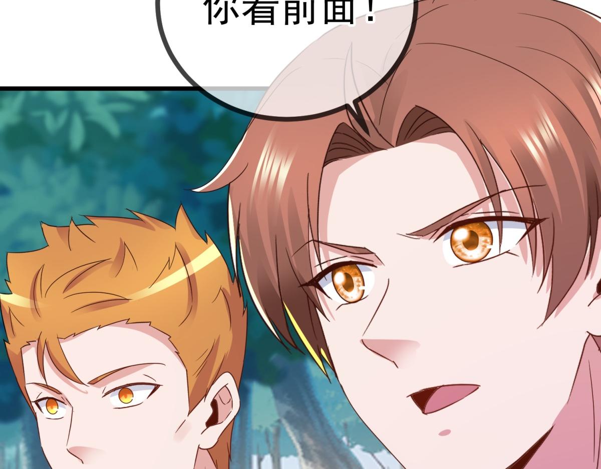 第258话 财迷77