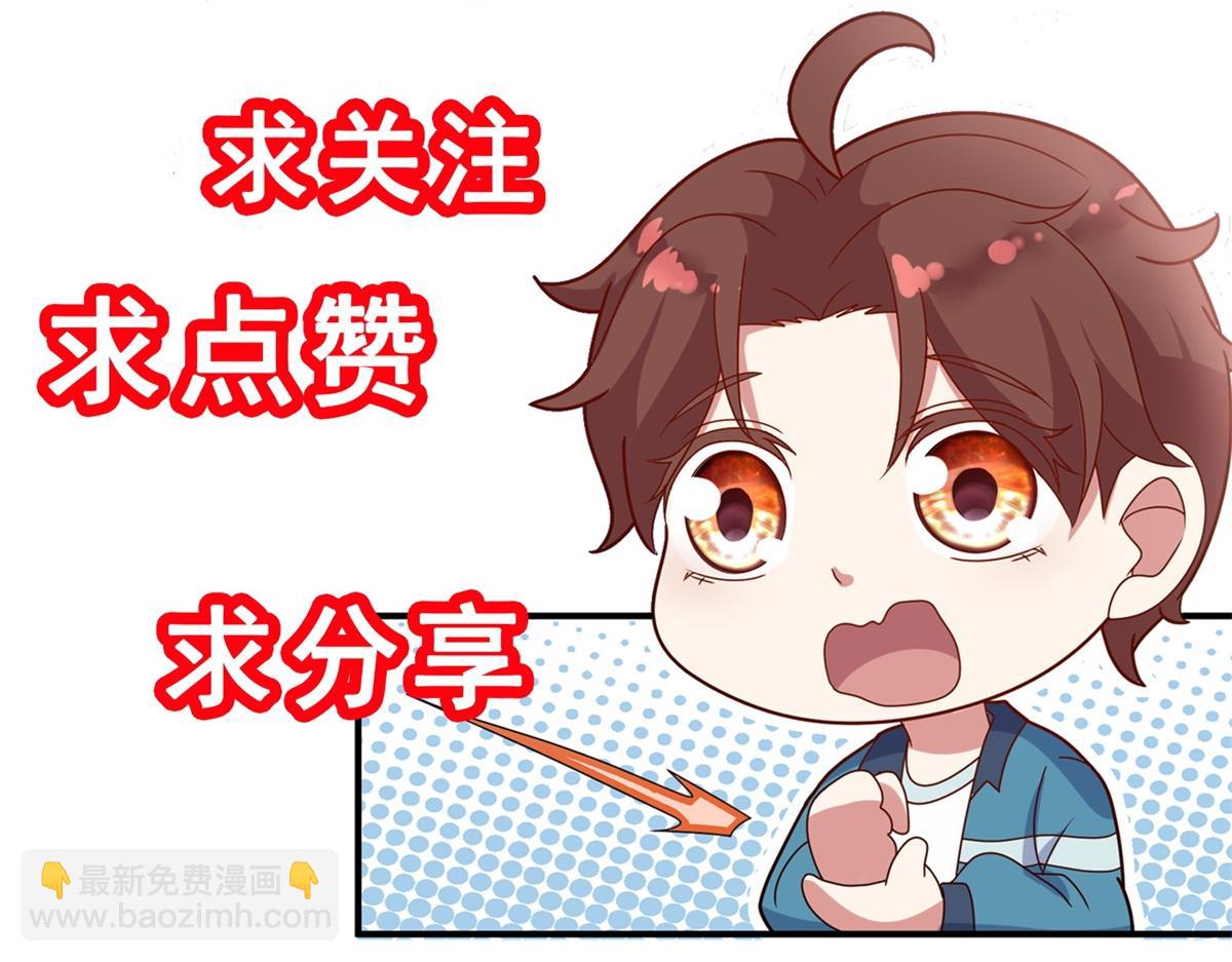 第258话 财迷80
