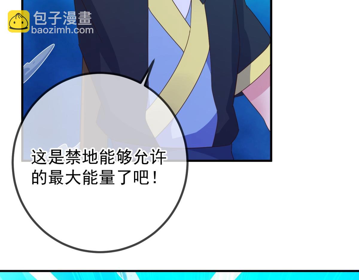 第268话  秘密15