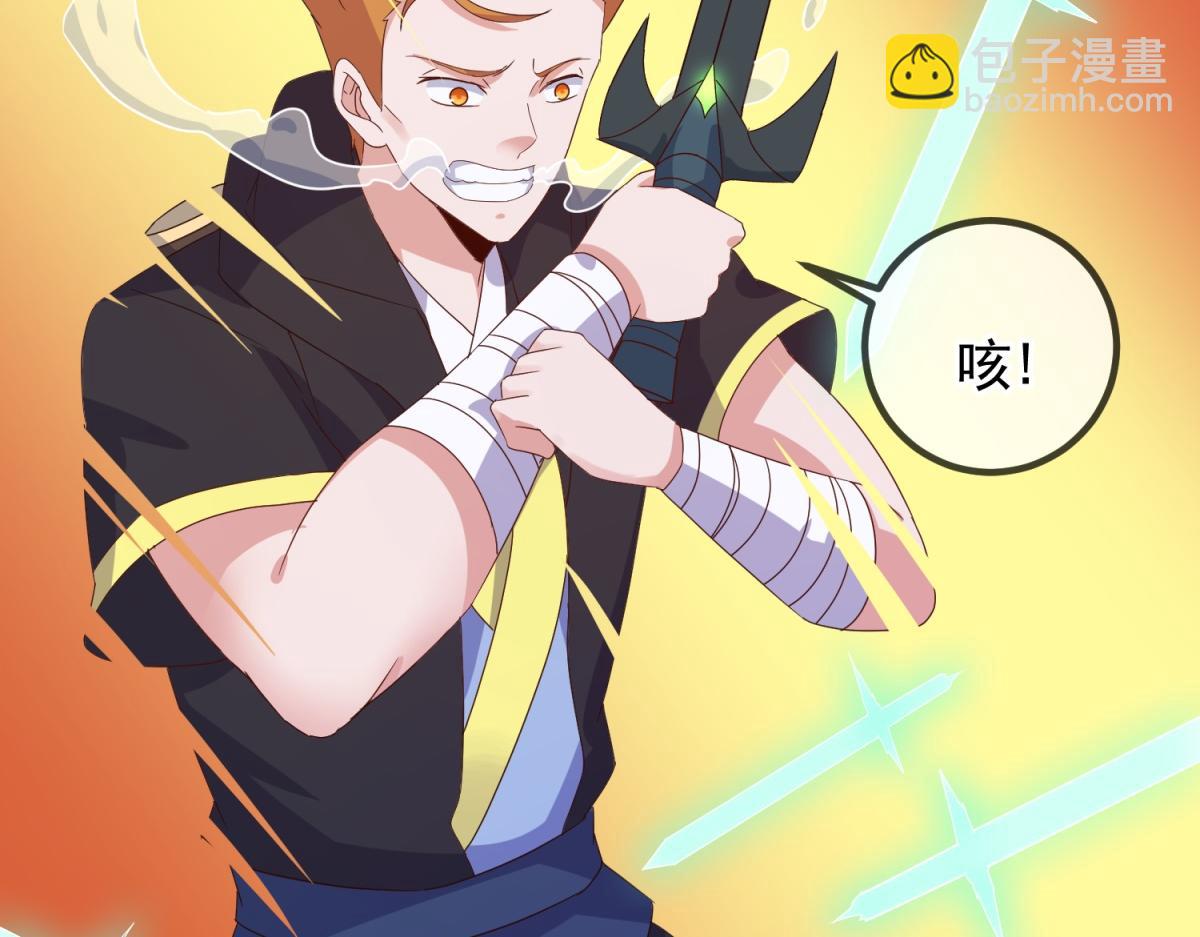 第268话  秘密19