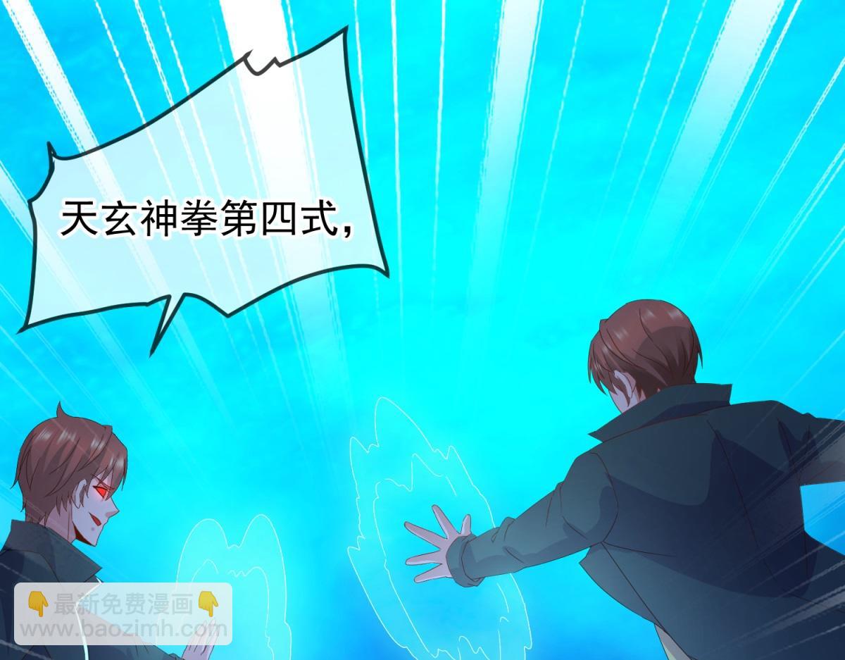 第268话  秘密3