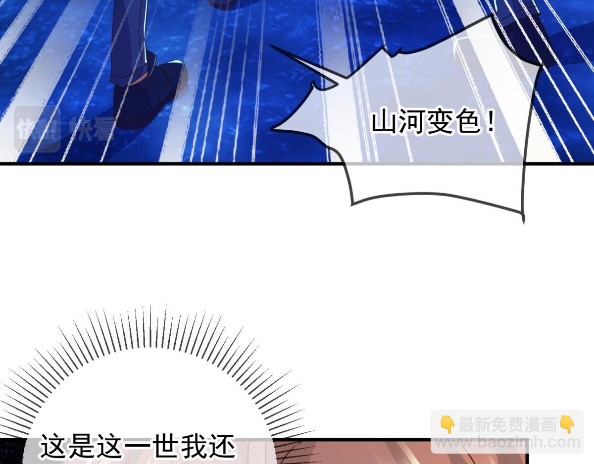 第268话  秘密5