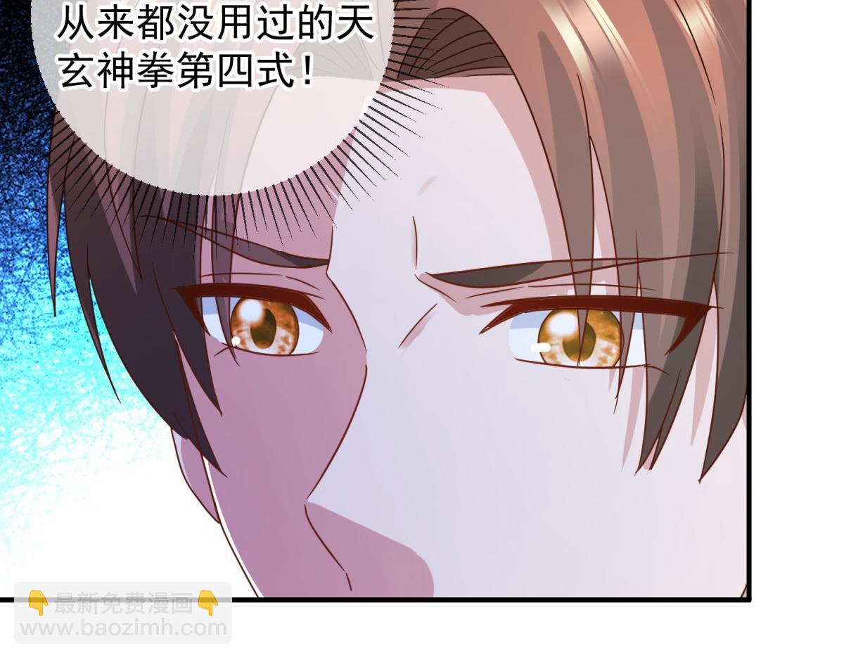 第268话  秘密6