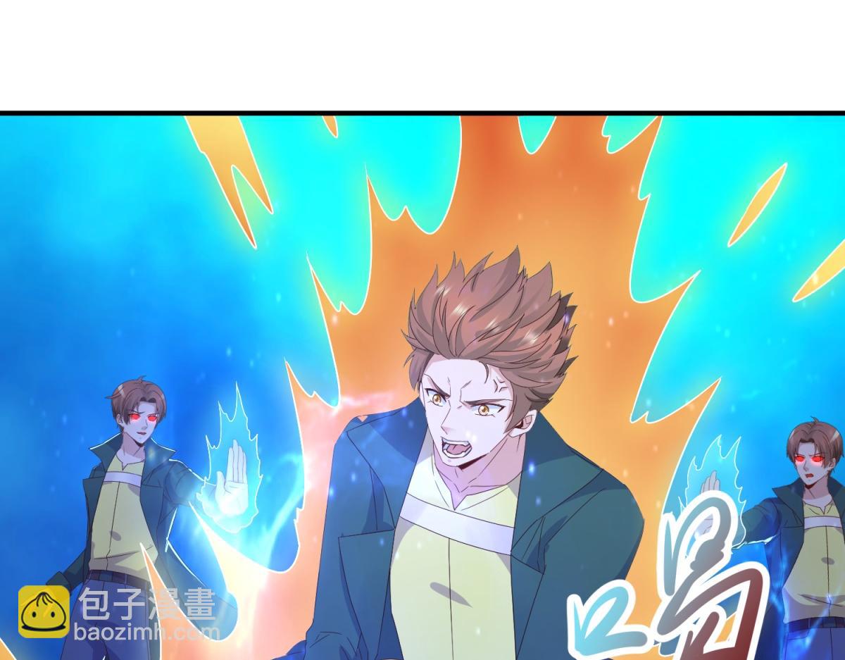 第268话  秘密7