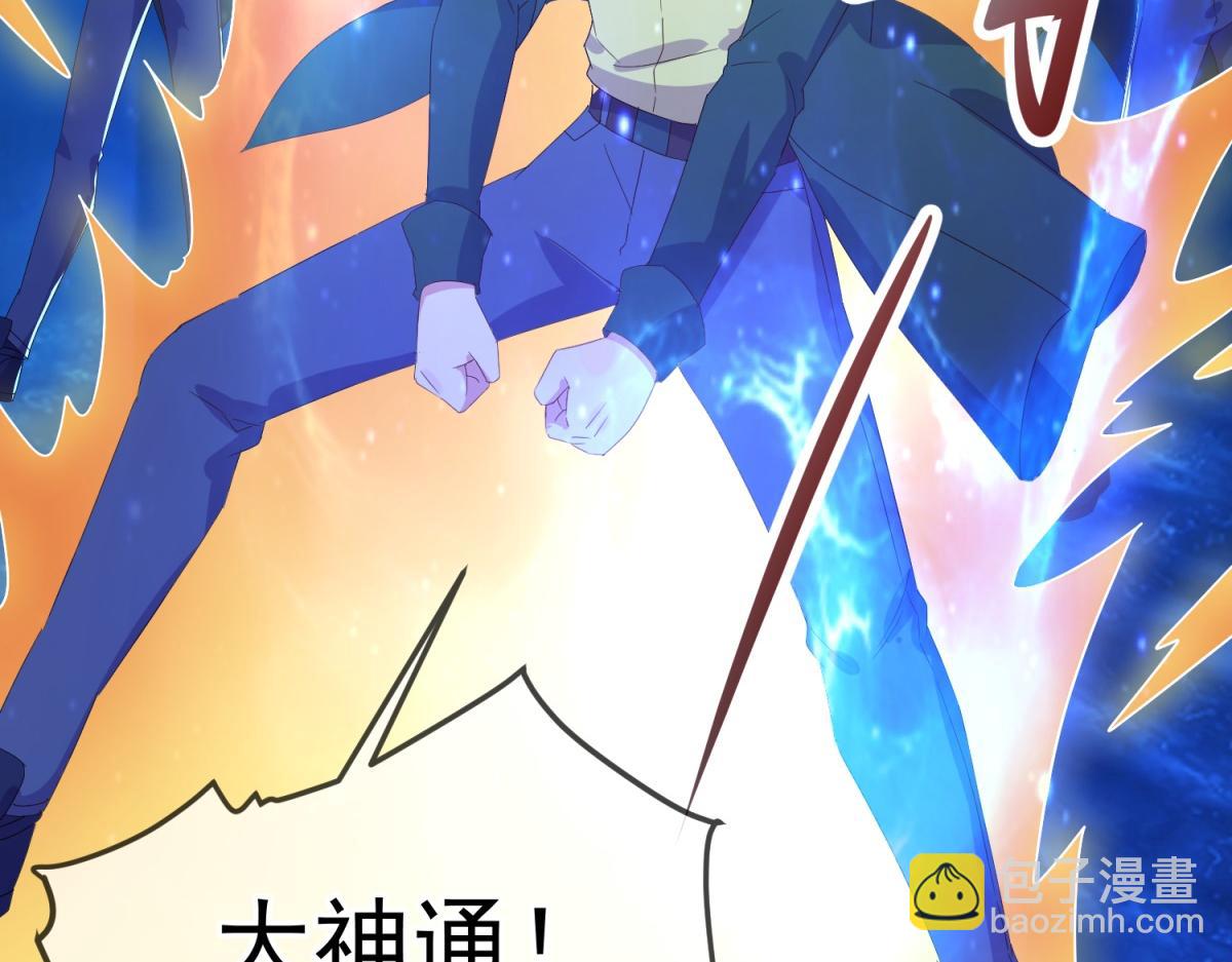 第268话  秘密8