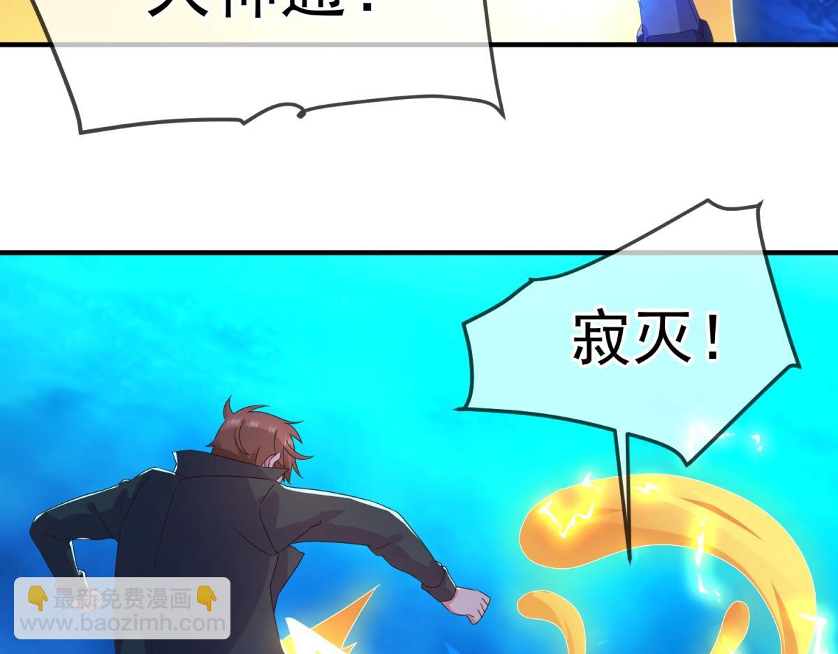 第268话  秘密9
