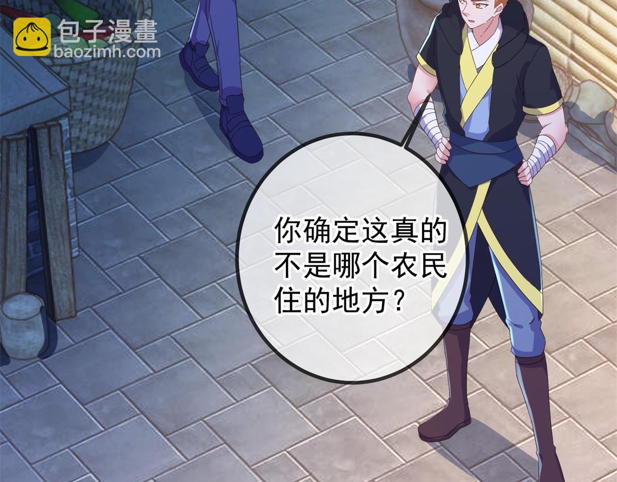 第275话 开馆10