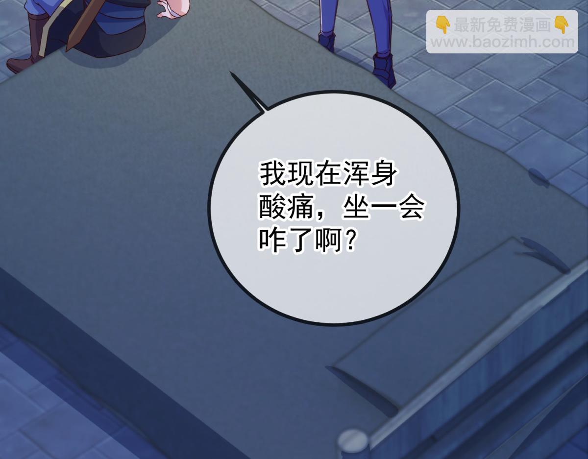 第275话 开馆15
