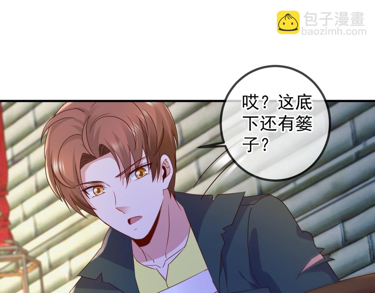 第275话 开馆18