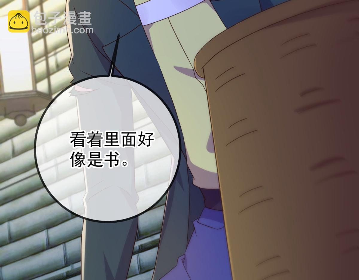 第275话 开馆19