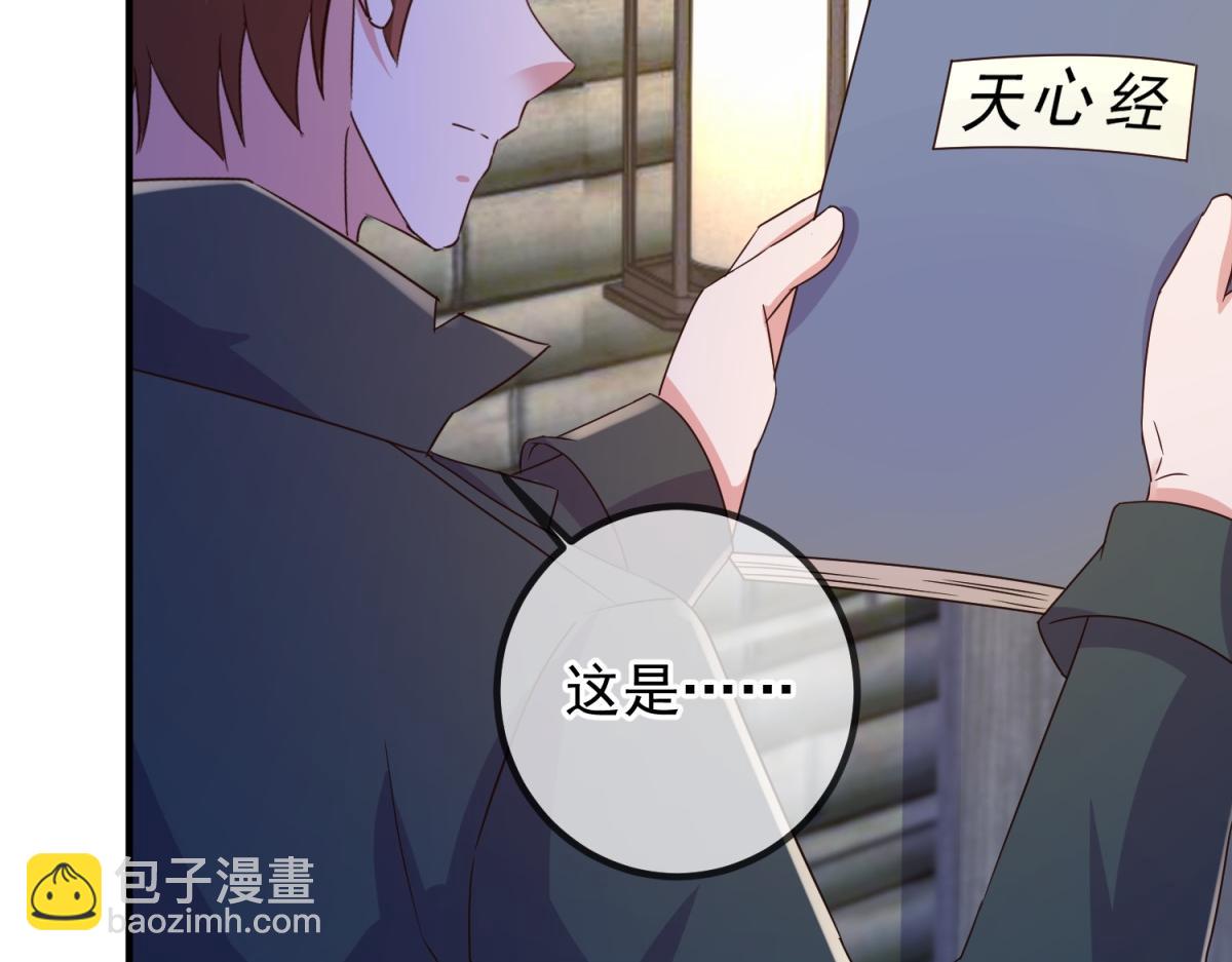 第275话 开馆22