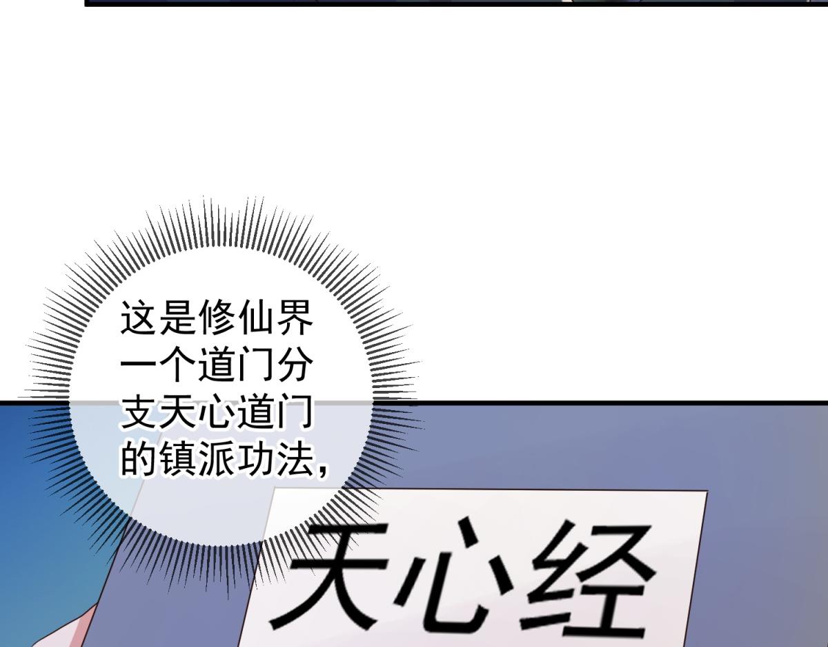 第275话 开馆23